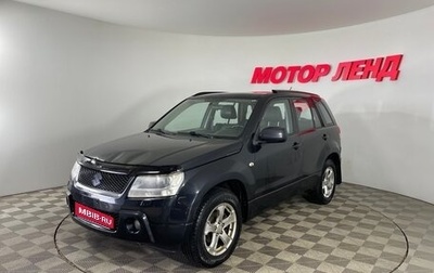 Suzuki Grand Vitara, 2006 год, 855 000 рублей, 1 фотография