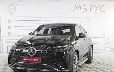 Mercedes-Benz GLE Coupe, 2025 год, 15 300 000 рублей, 1 фотография