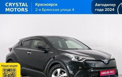Toyota C-HR I рестайлинг, 2018 год, 2 199 000 рублей, 1 фотография