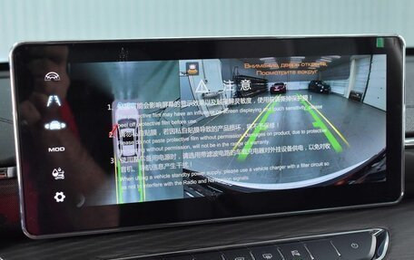 Haval Jolion, 2025 год, 2 749 000 рублей, 9 фотография