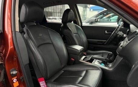 Infiniti FX I, 2008 год, 900 000 рублей, 12 фотография