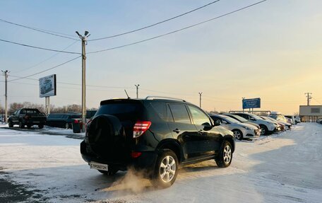 Toyota RAV4, 2010 год, 1 499 000 рублей, 6 фотография
