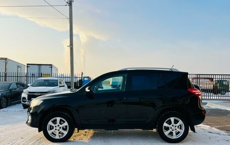 Toyota RAV4, 2010 год, 1 499 000 рублей, 3 фотография