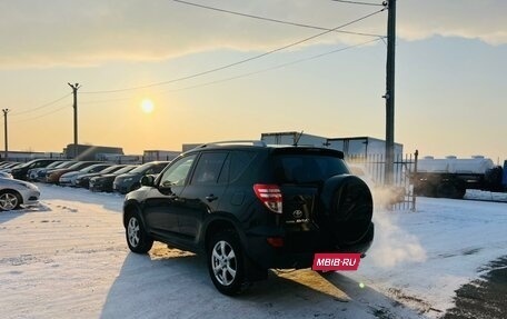 Toyota RAV4, 2010 год, 1 499 000 рублей, 4 фотография