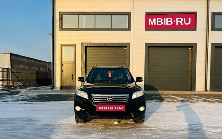 Toyota RAV4, 2010 год, 1 499 000 рублей, 9 фотография
