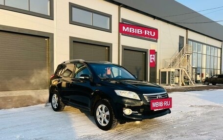 Toyota RAV4, 2010 год, 1 499 000 рублей, 8 фотография