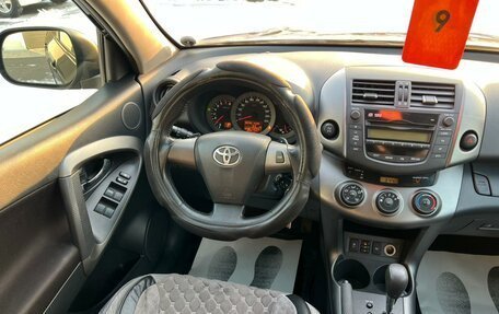 Toyota RAV4, 2010 год, 1 499 000 рублей, 14 фотография