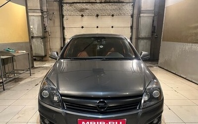 Opel Astra H, 2011 год, 690 000 рублей, 1 фотография