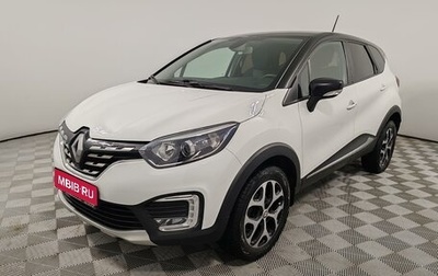 Renault Kaptur I рестайлинг, 2020 год, 1 590 000 рублей, 1 фотография