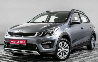 KIA Rio IV, 2020 год, 1 560 000 рублей, 1 фотография