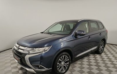 Mitsubishi Outlander III рестайлинг 3, 2018 год, 1 990 000 рублей, 1 фотография