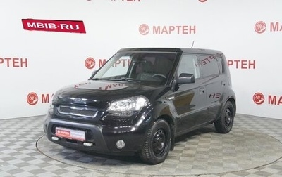 KIA Soul I рестайлинг, 2009 год, 675 000 рублей, 1 фотография