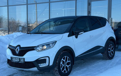 Renault Kaptur I рестайлинг, 2018 год, 1 530 000 рублей, 1 фотография