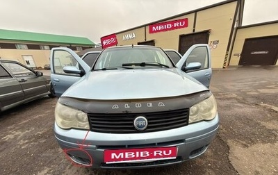 Fiat Albea I рестайлинг, 2007 год, 270 000 рублей, 1 фотография
