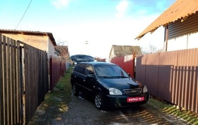 KIA Carens I (RS), 2005 год, 350 000 рублей, 1 фотография