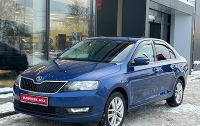Skoda Rapid I, 2017 год, 1 249 000 рублей, 1 фотография