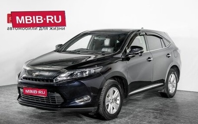 Toyota Harrier, 2015 год, 2 550 000 рублей, 1 фотография