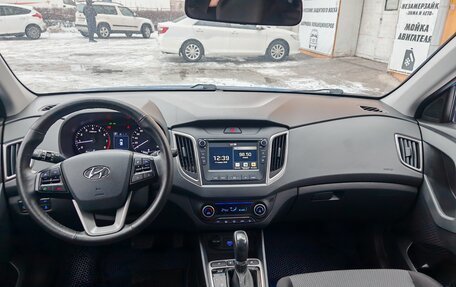 Hyundai Creta I рестайлинг, 2021 год, 1 930 000 рублей, 20 фотография