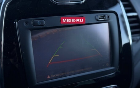 Renault Kaptur I рестайлинг, 2018 год, 1 530 000 рублей, 17 фотография