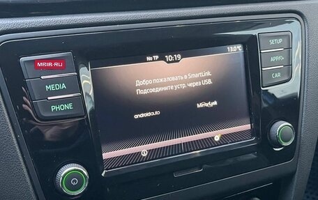 Skoda Rapid I, 2017 год, 1 249 000 рублей, 15 фотография