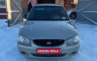 Hyundai Accent II, 2008 год, 400 000 рублей, 1 фотография