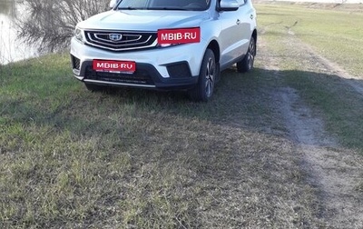 Geely Emgrand X7 I, 2019 год, 1 100 000 рублей, 1 фотография