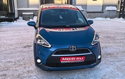Toyota Sienta II, 2017 год, 1 700 000 рублей, 1 фотография