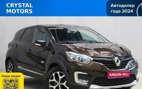 Renault Kaptur I рестайлинг, 2019 год, 1 699 000 рублей, 1 фотография