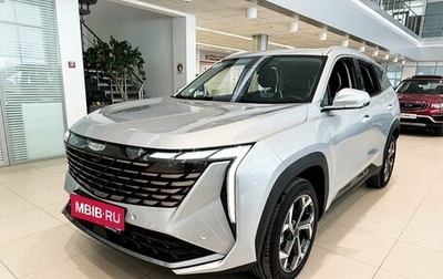 Geely Atlas, 2025 год, 3 970 990 рублей, 1 фотография
