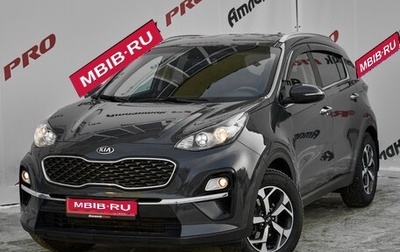 KIA Sportage IV рестайлинг, 2020 год, 2 100 000 рублей, 1 фотография
