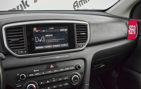 KIA Sportage IV рестайлинг, 2020 год, 2 100 000 рублей, 16 фотография