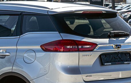 Geely Atlas I, 2021 год, 1 545 000 рублей, 10 фотография