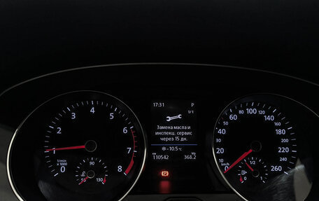 Volkswagen Passat B8 рестайлинг, 2021 год, 2 940 000 рублей, 16 фотография