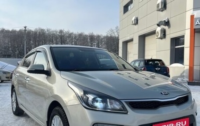 KIA Rio IV, 2019 год, 1 450 000 рублей, 1 фотография
