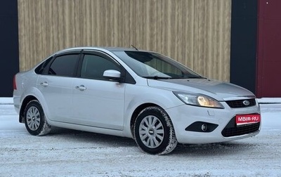 Ford Focus II рестайлинг, 2008 год, 540 000 рублей, 1 фотография