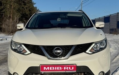 Nissan Qashqai, 2014 год, 1 530 000 рублей, 1 фотография