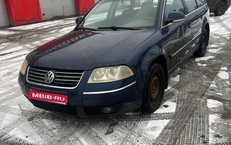 Volkswagen Passat B5+ рестайлинг, 2003 год, 150 000 рублей, 1 фотография