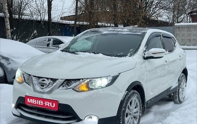 Nissan Qashqai, 2016 год, 1 350 000 рублей, 1 фотография