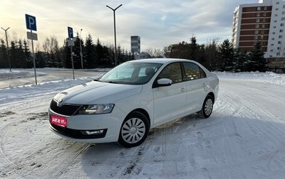 Skoda Rapid I, 2019 год, 1 425 000 рублей, 1 фотография