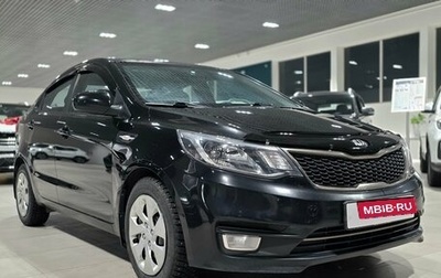 KIA Rio III рестайлинг, 2015 год, 929 000 рублей, 1 фотография