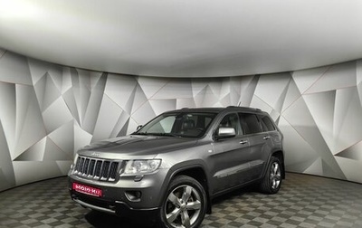 Jeep Grand Cherokee, 2012 год, 1 648 000 рублей, 1 фотография