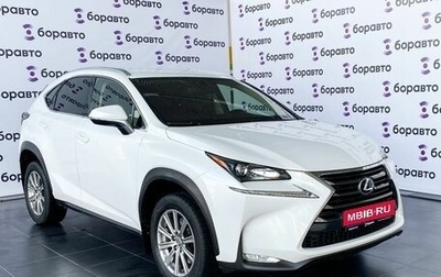 Lexus NX I, 2015 год, 2 600 000 рублей, 1 фотография