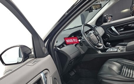 Land Rover Discovery Sport I рестайлинг, 2021 год, 2 690 000 рублей, 5 фотография