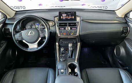 Lexus NX I, 2015 год, 2 600 000 рублей, 7 фотография