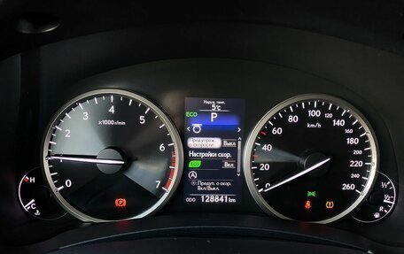 Lexus NX I, 2015 год, 2 600 000 рублей, 9 фотография