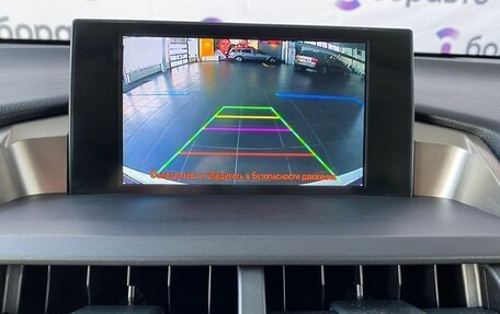 Lexus NX I, 2015 год, 2 600 000 рублей, 11 фотография