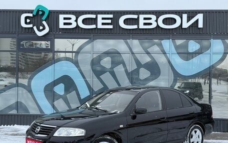 Nissan Almera Classic, 2006 год, 543 000 рублей, 1 фотография