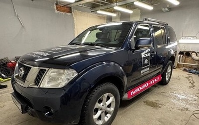 Nissan Pathfinder, 2010 год, 1 500 000 рублей, 1 фотография