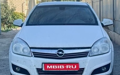 Opel Astra H, 2013 год, 570 000 рублей, 1 фотография