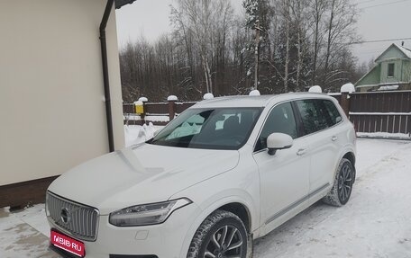Volvo XC90 II рестайлинг, 2017 год, 3 400 000 рублей, 1 фотография